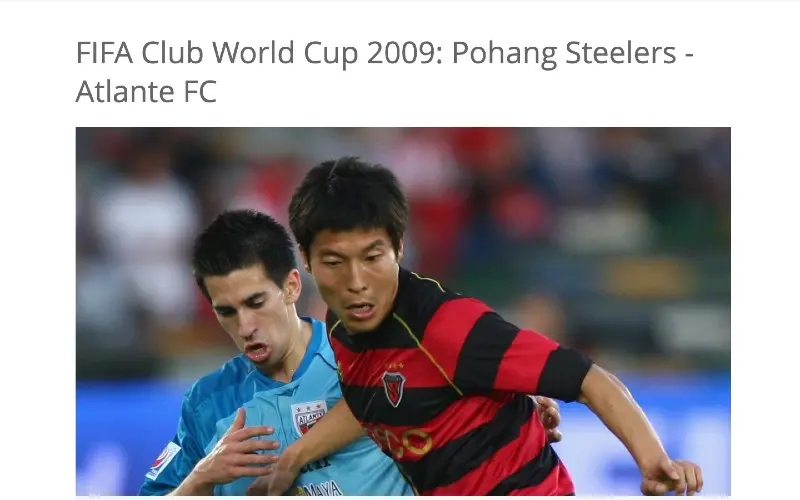 Pohang Steelers vs Atlante en el Mundial de Clubes 2009 - Captura de pantalla (FIFA.com)