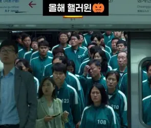 El Juego de Calamar llega a la vida real, &iquest;c&oacute;mo inscribirte en el challenge y ganar 4.56 millones?