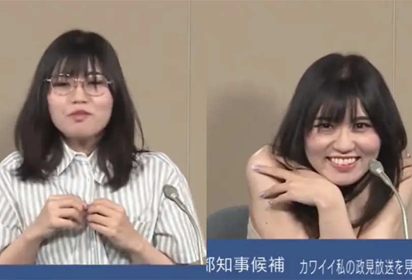 Una pol&iacute;tica de Tokio cambio su discurso de manera peculiar.