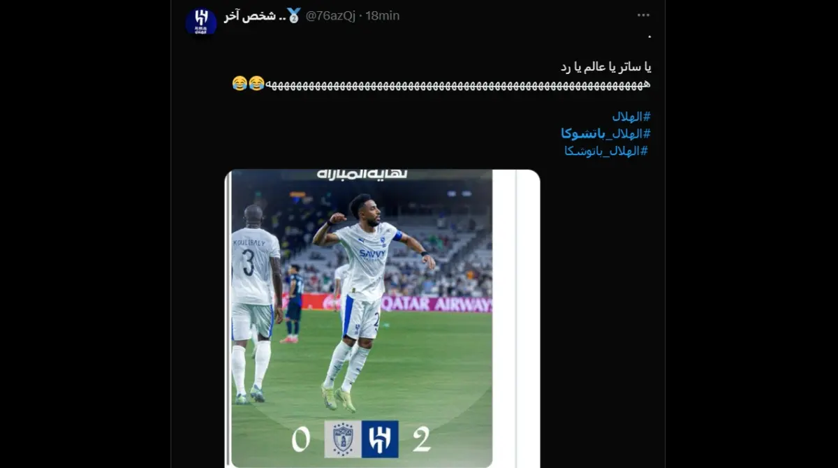 La victoria 2-0 del Al-Hilal provocó que Pachuca se quedara sin sumar puntos.