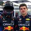 Sacudida en Red Bull, Max Verstappen tendr&aacute; nuevo compa&ntilde;ero en 2026