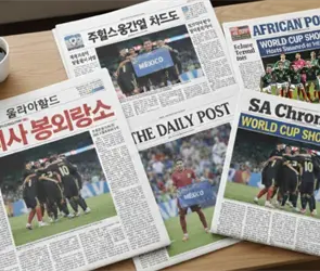 La reacción de la prensa en Sudáfrica y Corea del Sur al partido vs México
