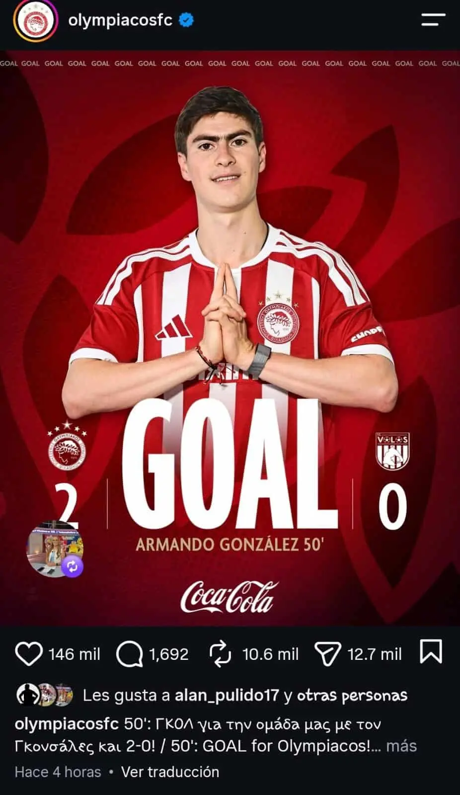 Alan Pulido apareció en los likes el Olympiacos Alan Pulido apareció en los likes el Olympiacos